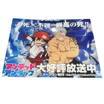 언데드 언럭 쇼핑백 AnimeJapan AJ 2024 배포물