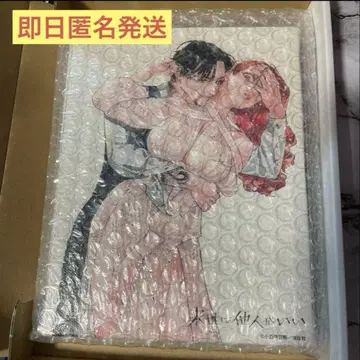 내세는 남이 좋겠다 미니 캔버스 요시노 스오 우치 2