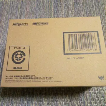 SH 피규아트 홀 오브 아머