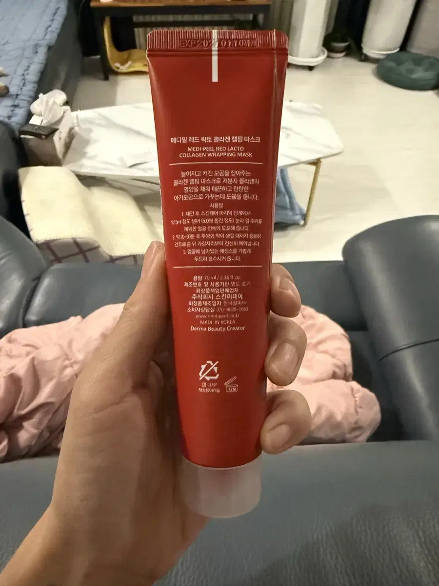 메디필 콜라겐 마스크팩 판매합니당