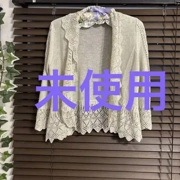 미사용품 앨리스버리 레이스 가디건