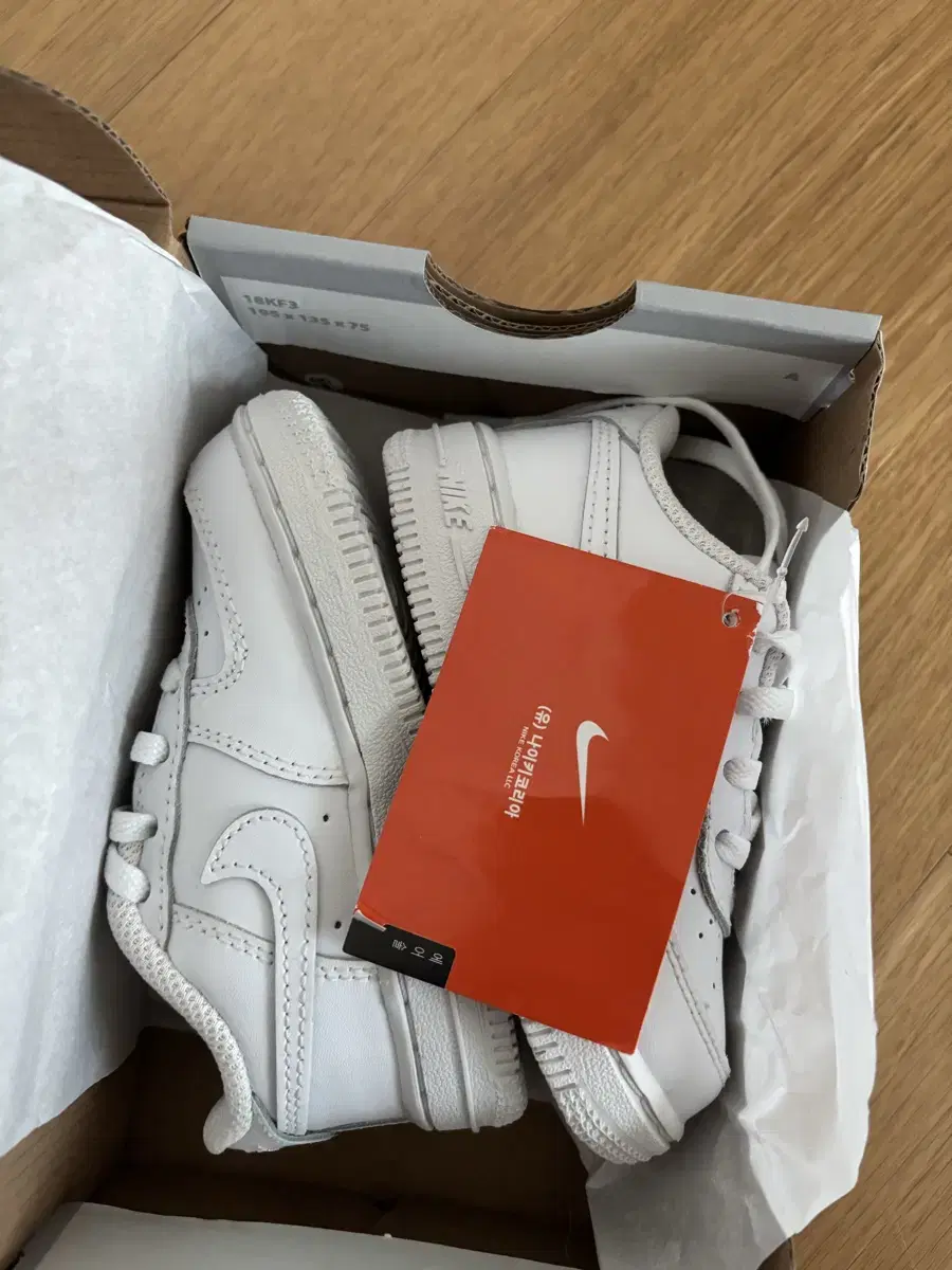 (TD) Nike Force 1 LE White