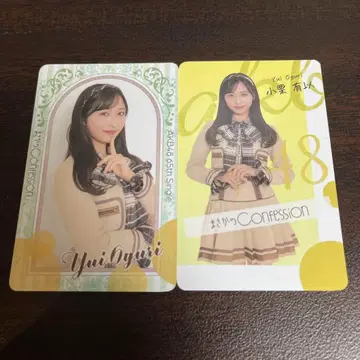 오구리 유이 AKB48 설마의 고백 일반ver 트레이딩 카드 2종 컴프