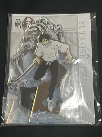 주술회전 오로라 아크릴 스탠드