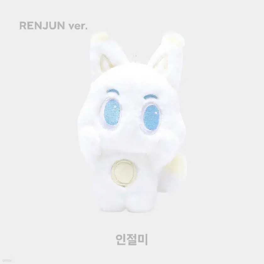 NCT RENJUNぬいぐるみ Kpop NCT DREAMY VER Cute Cartoon Character 10cm Plush Doll