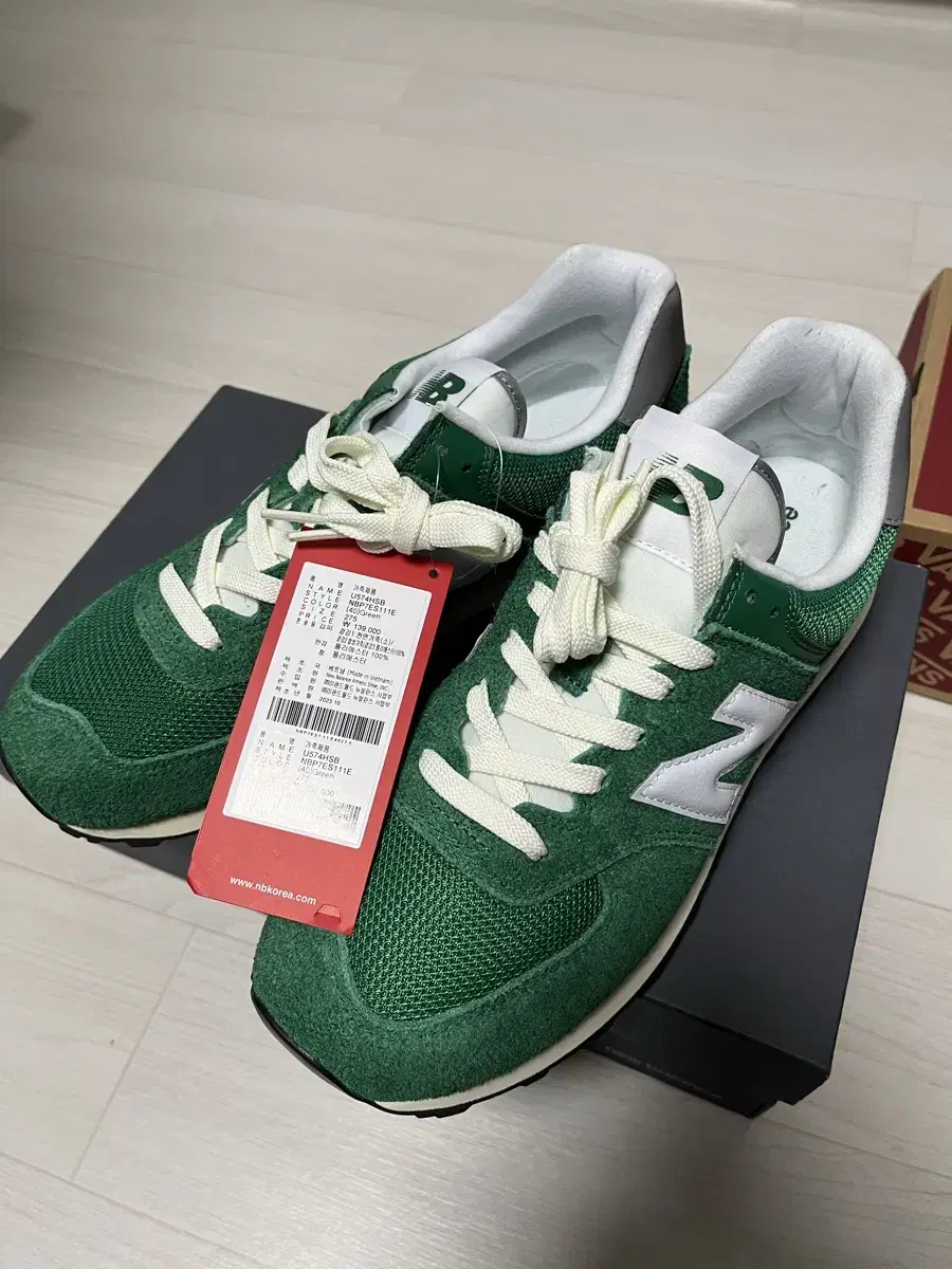 (새상품) 뉴발란스 574 그린 275