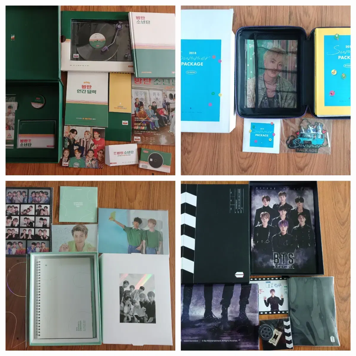 방탄 일괄 4가지(cd화보있음)