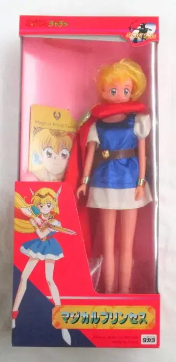 다카라 빨간 망토 차차 1/6 인형 마법 공주