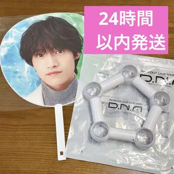 사노 아키야 부채 A! 그룹 응원봉 D.N.A.