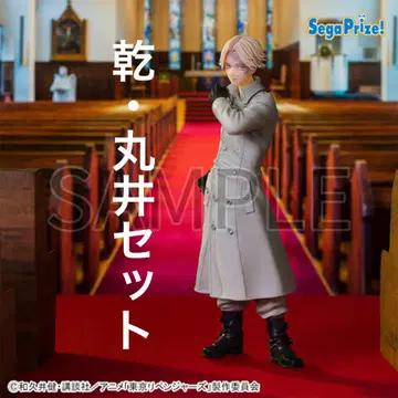 도쿄 리벤저스 구이이 이치, 가네아오소 피규어