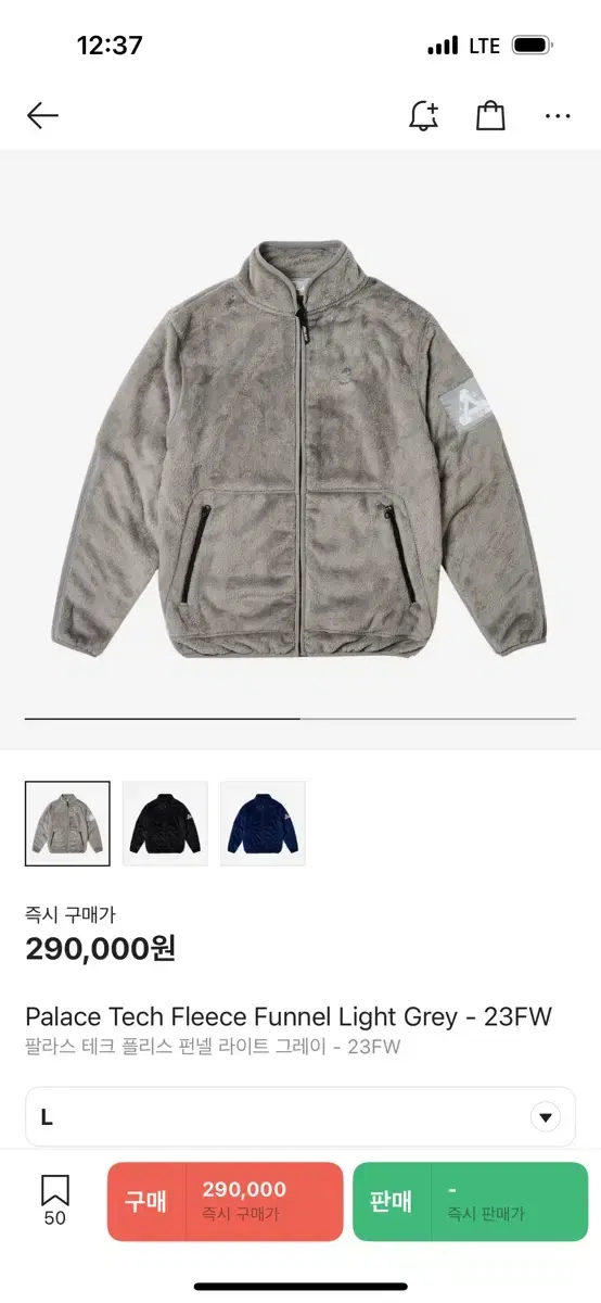 [L]팔라스23FW 후리스 판매