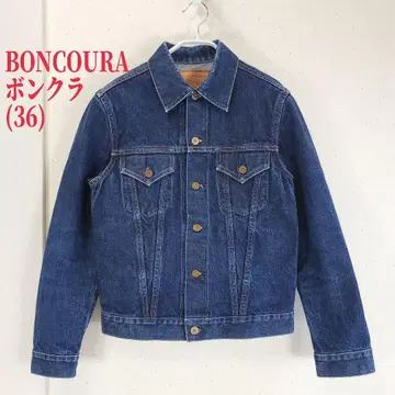 BONCOURA  세 번째 타입 데님 자켓 데님 자켓 36
