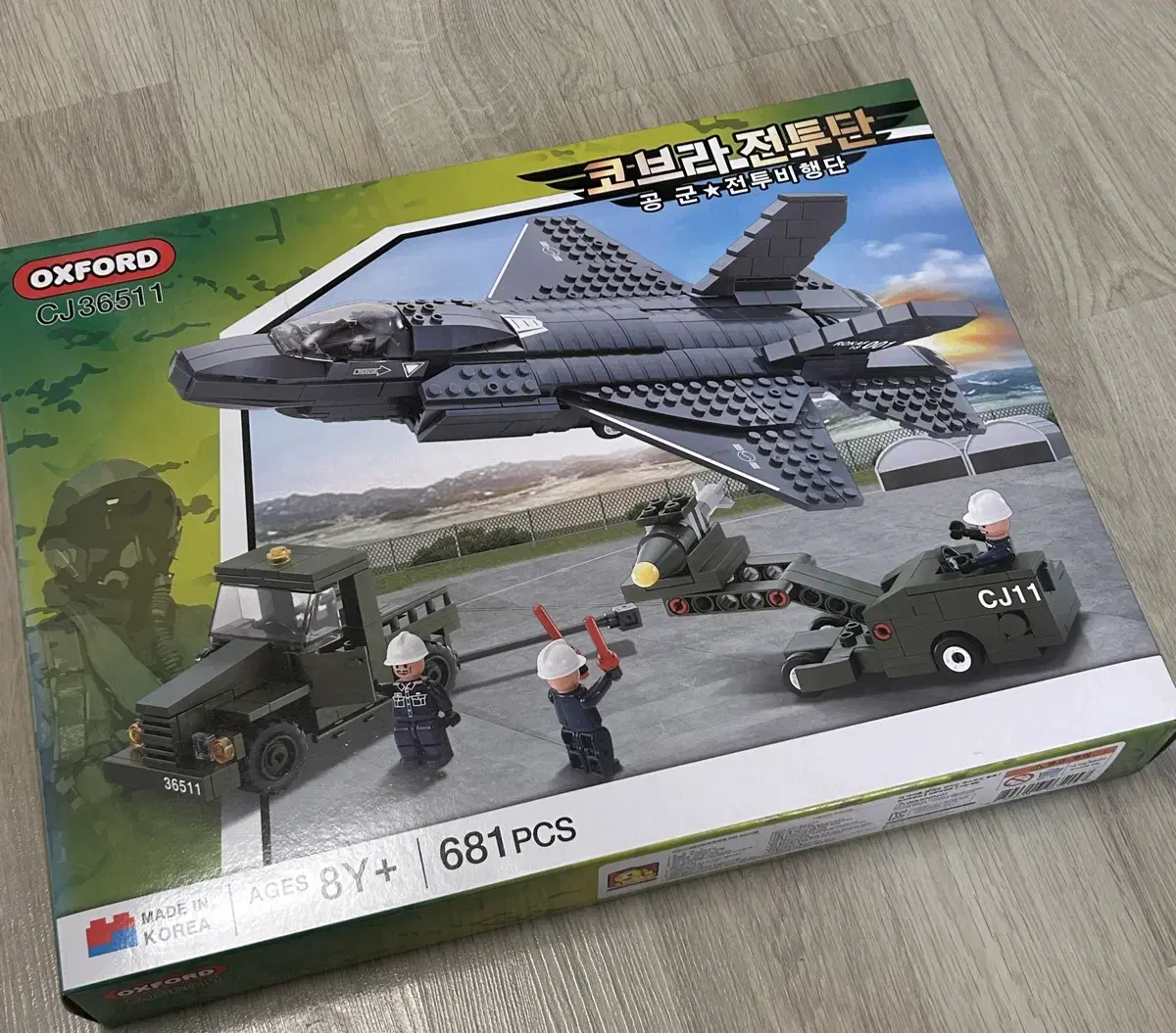 New product from the Oxford Cobra Combat Unit Air Force!