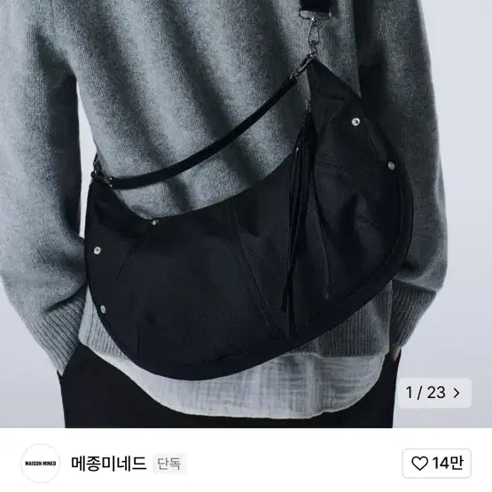 【MAISON MINED】23SS★ TWO TONE SADDLEBAG MAISON MINED | 메종미네드 Maison Mine Two-tone saddle bag