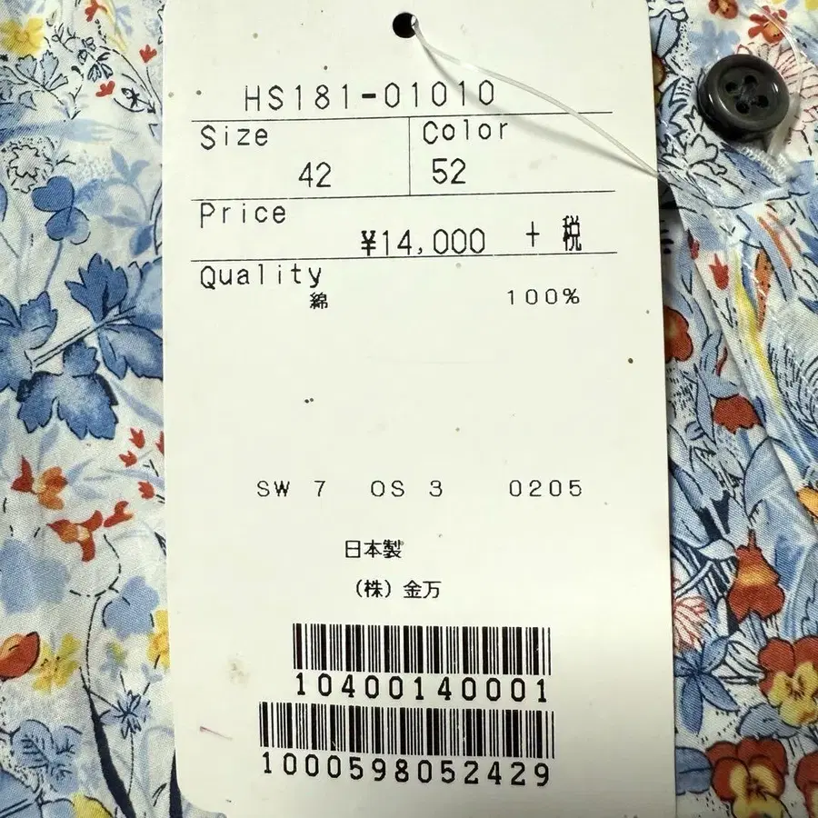 11번째 상품 이미지