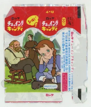 롯데 풍선껌/풍선껌 츄잉캔디 껌 껍질/패키지 1)빨간 머리 앤