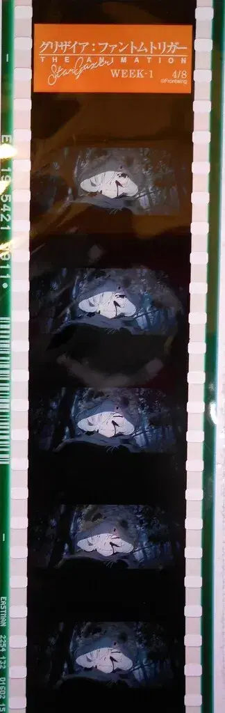그리자이아 팬텀 트리거 입장객 혜택 특제 필름 WEEK1 4/8 1주차