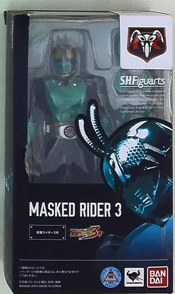 반다이 S.H.Figuarts 슈퍼히어로 대전 GP 가면라이더 3호