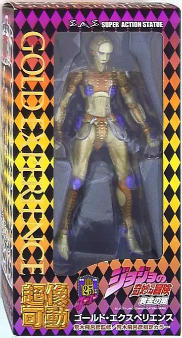 메디코스 초상화 가동 죠죠 5부 골드 익스피리언스