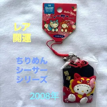 초레어 키티 스트랩 부적 오키나와 한정판 개운