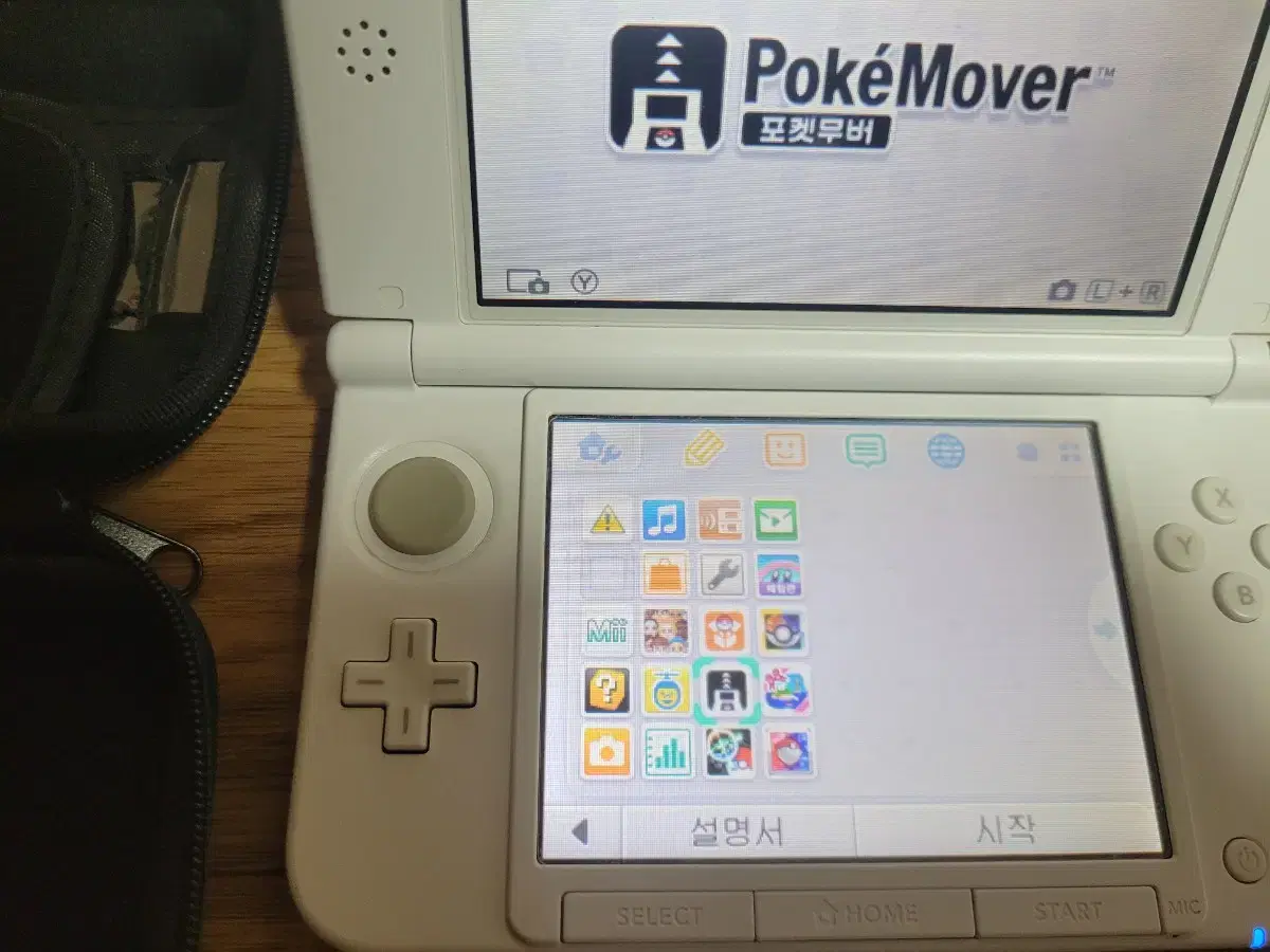 닌텐도3ds xl 구큰다수 화이트 정발판 포뱅 무버 ar서처 팝니다