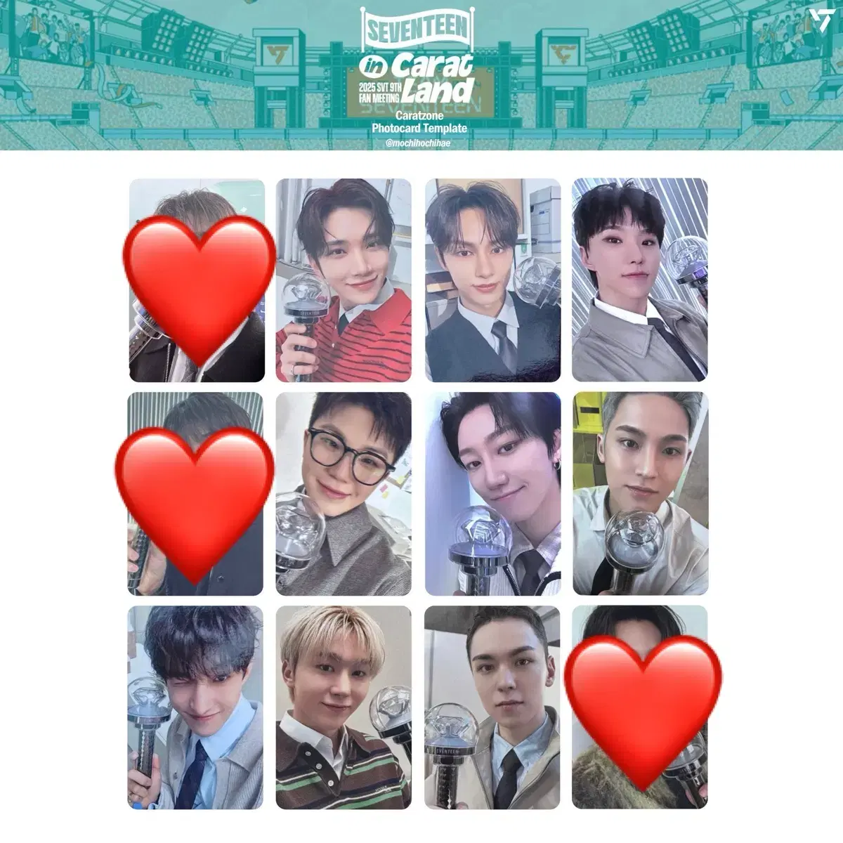 세븐틴 2025 캐랜 캐럿존 퍼즐틴