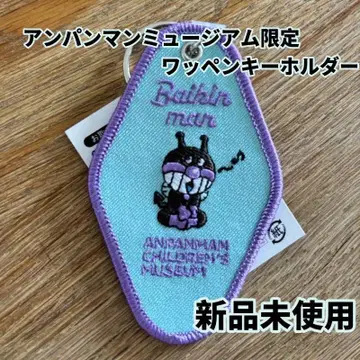 호빵맨 뮤지엄 한정판 바이킹맨 와펜 키링 캐릭터
