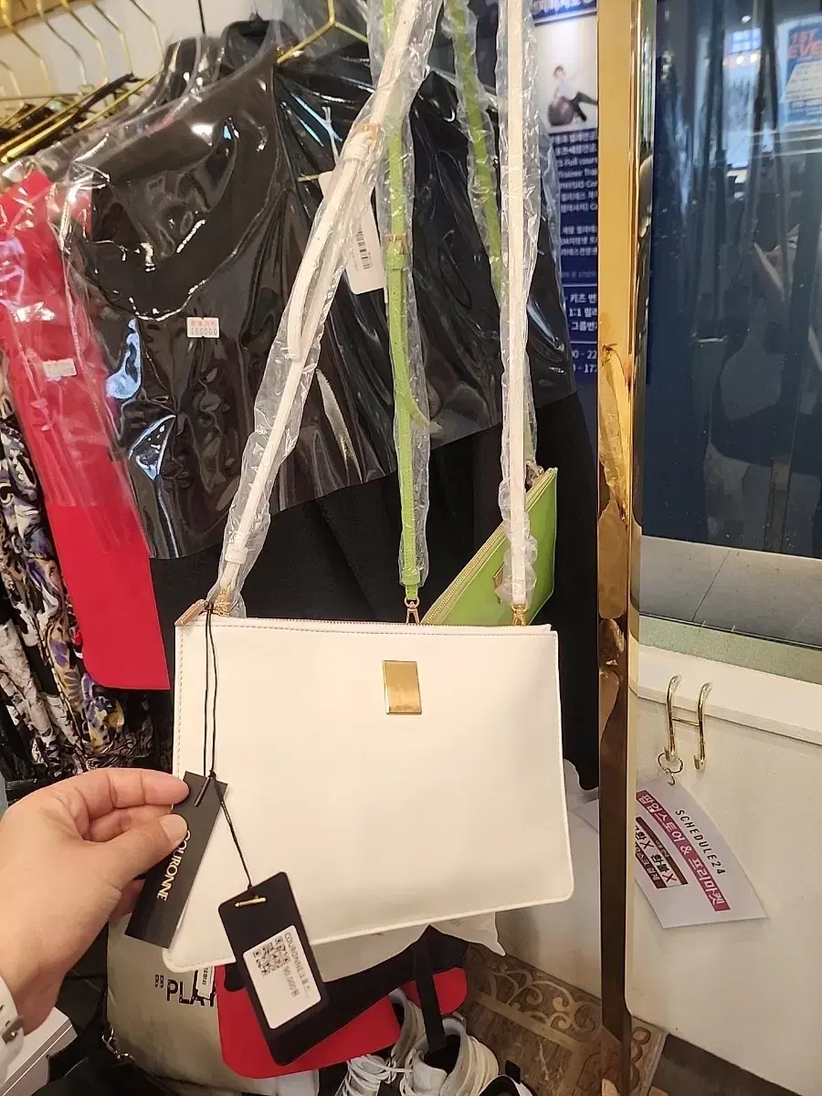 COURONNE Crossbody bag Ivory