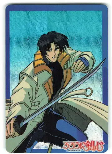 카바야 카바야 식품 완구(파랑 테두리) 시노모리 소우지 19