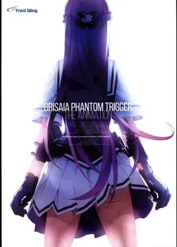팜플렛 그리자이아: 팬텀 트리거 THE ANIMATION 2019년