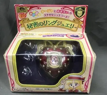 반다이 내일의 나자 비밀의 반지 주얼리 일본 국내판