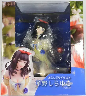 유니온 크리에이티브 오랜만이야, 하나노 시라유키