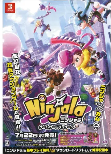 UNREAL ENGINE 공지용 닌자라(Switch) B2 포스터