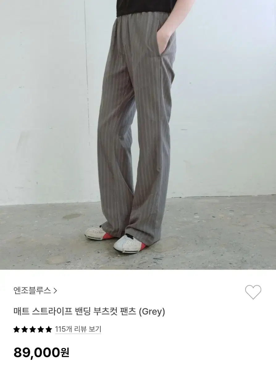 M) 엔조블루스 매트 스트라이프 밴딩 부츠컷 팬츠 그레이