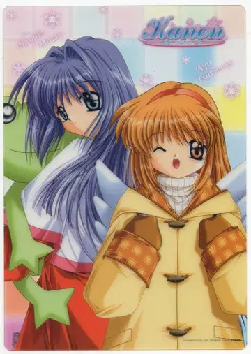 무빅 월궁 아유/미즈세 나유키 책받침