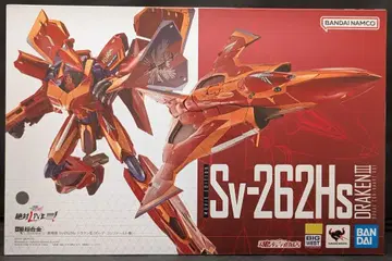 반다이 초합금 DX Sv-262Hs 드라켄 III (보그 컨페르토기)