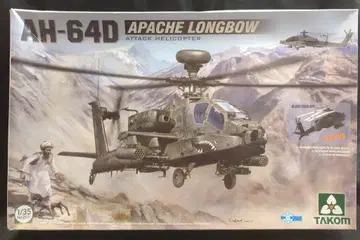TAKOM 1/35 AH-64D APACHE LONGBOW 공격 헬리콥터