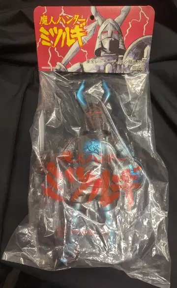 M1호 미쓰루기