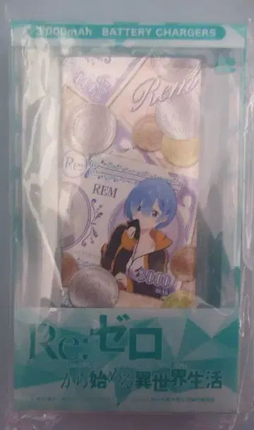 블레이크 3000mAh 배터리 충전기 5 5 렘 (통화)