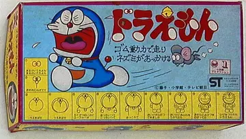 반다이 도라에몽/밴딩으로 달리는