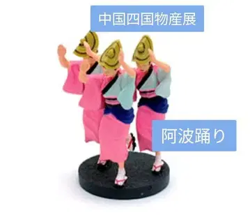중국 시코쿠 물산전 아와오도리 해양도 삿포로 맥주