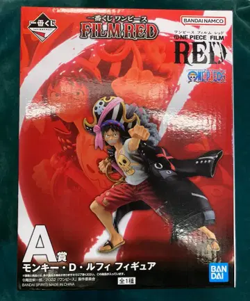 반다이 스피리츠 제일복권 원피스 필름 RED A상 몽키 D. 루피 피규어