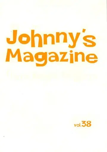 Johnny's Magazine 제38호
