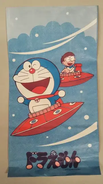 글리코 페로탄 딸기 초코 판촉물 도라에몽 종이 봉투