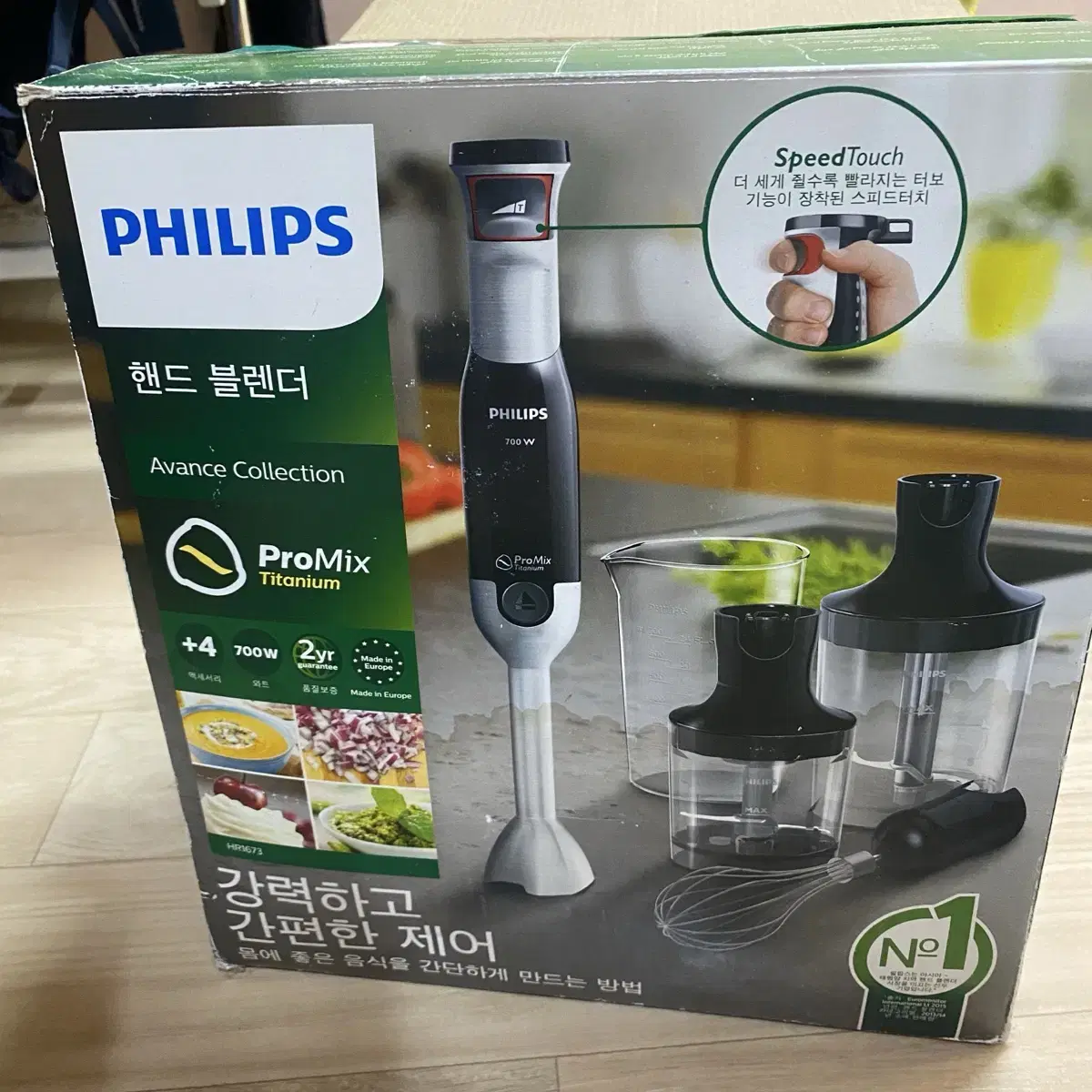 Philips Hand Blender