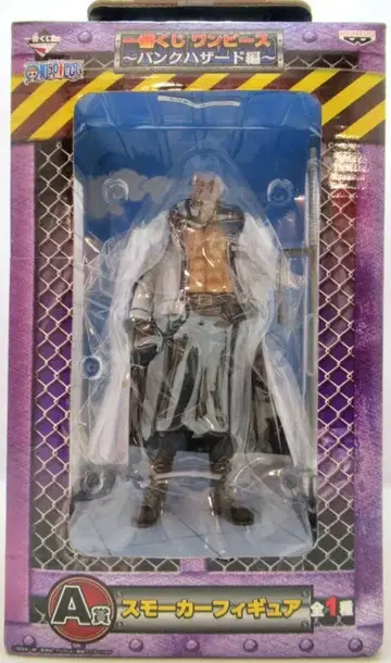 반프레스토 제일복권 원피스 펑크 해저드 편 A상 흡연자 피규어