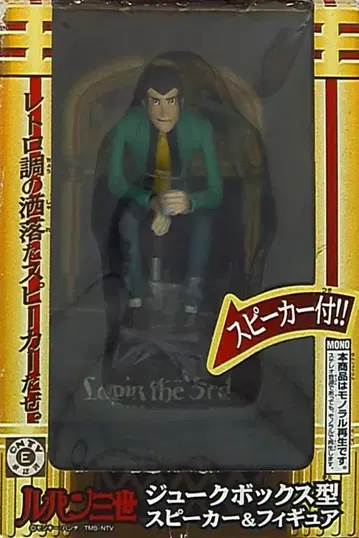 반프레스토 주크박스형 스피커&피규어 루팡 3세