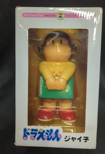 메디콤 토이 VCD-S 도라에몽 자이코 73