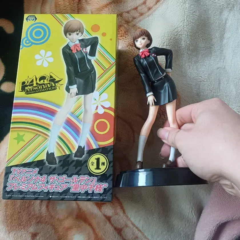 【新品未開封】ペルソナ4 リミックスプラスサマー　フィギュア　キーホルダー 326256696_1_1752541651_w840.