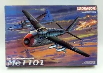 드래곤 1/72 골든 윙스 시리즈 Me1101 5013